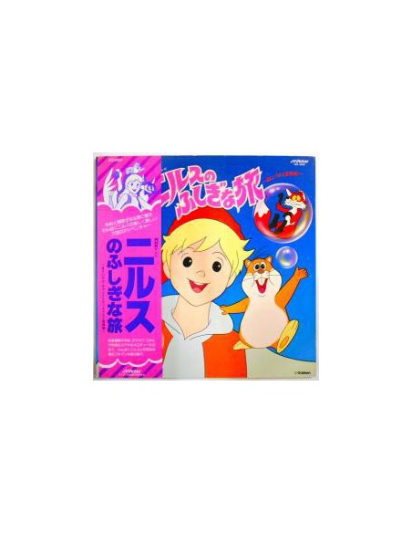 Vinyle 33t