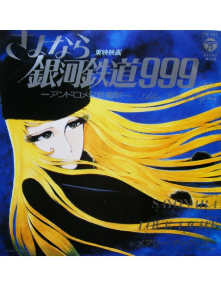 Vinyl 45t