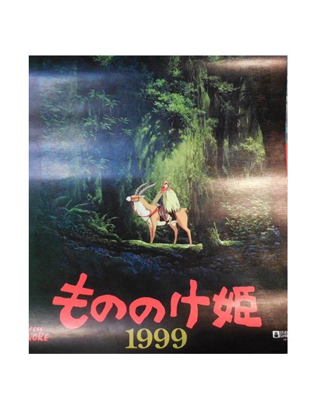 poster Studio Ghibli