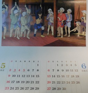 poster Studio Ghibli