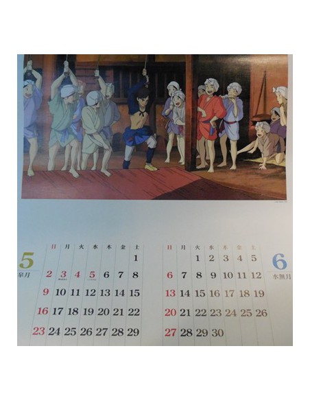 poster Studio Ghibli