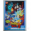 Poster Dragon Ball Z: Bojack Unbound 