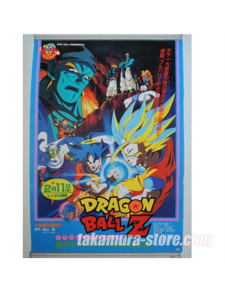 Poster Dragon Ball Z: Bojack Unbound  Poster Dragon Ball Z: Bojack Unbound