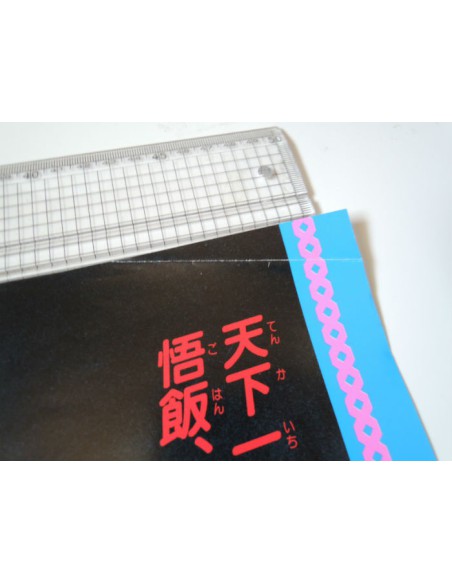 Poster Dragon Ball Z: Bojack Unbound 