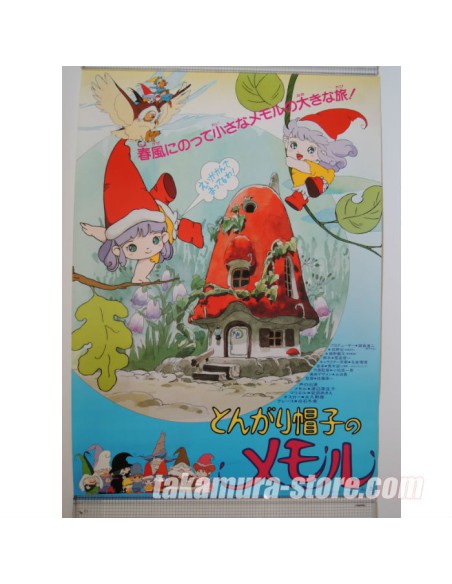 Poster Little Memole/Memoru