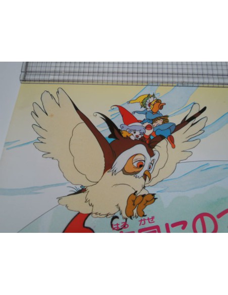 Poster Little Memole/Memoru