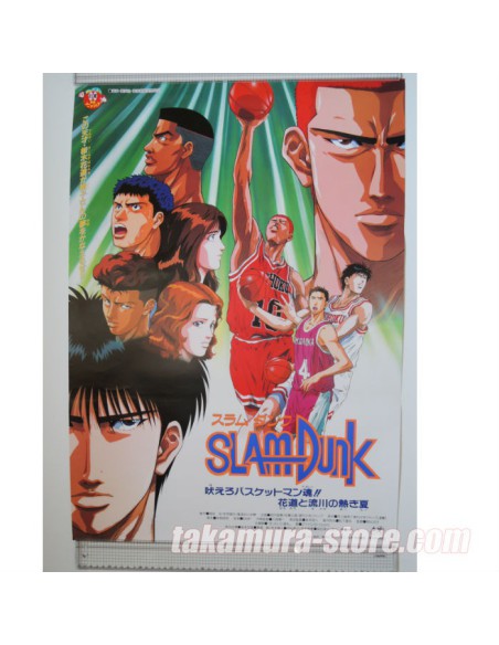Slam Dunk  poster 2