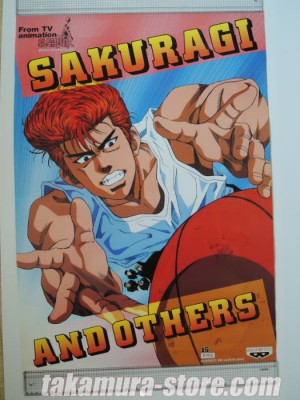 Slam Dunk  poster 2