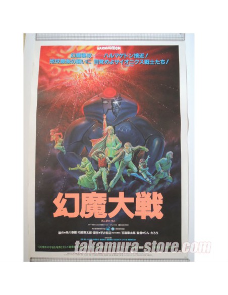 poster