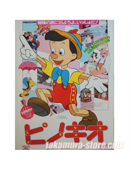 Walt Disney poster Walt Disney poster