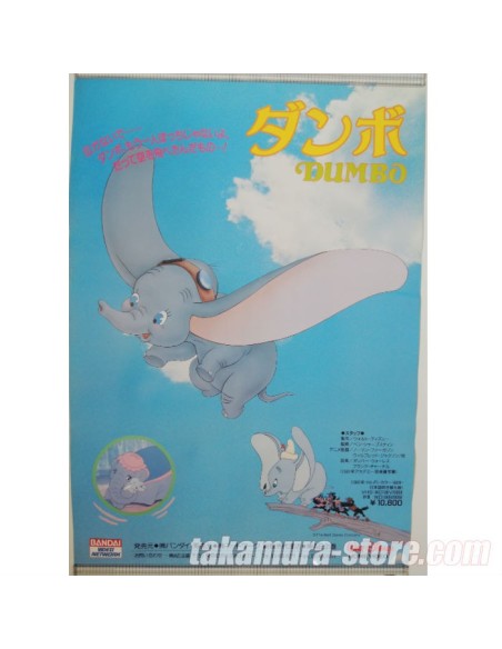 Walt Disney poster