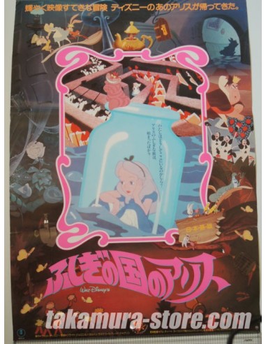 Walt Disney poster