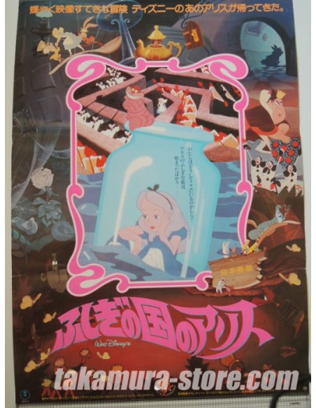 Walt Disney poster