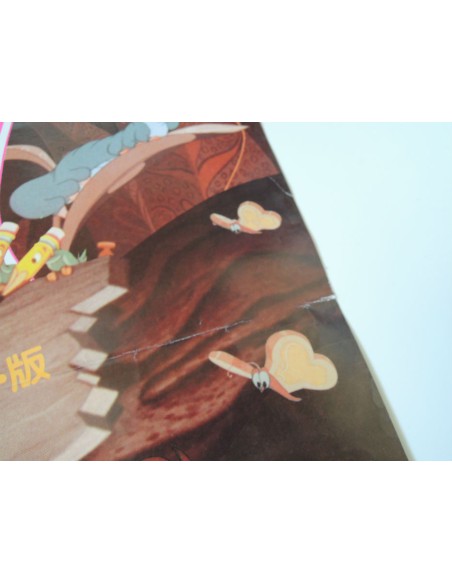 Walt Disney poster Walt Disney poster