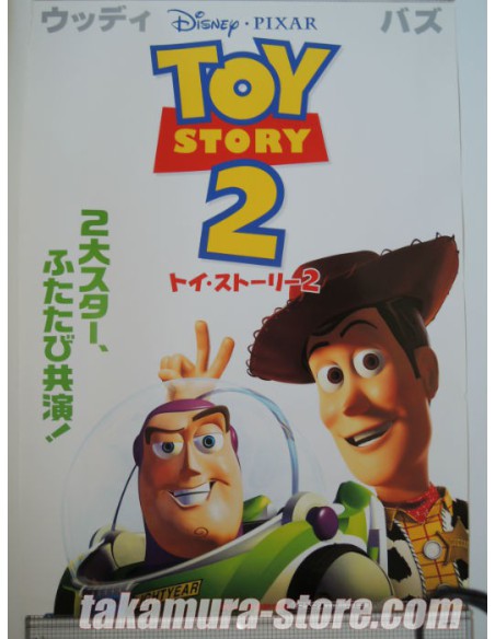 Walt Disney poster
