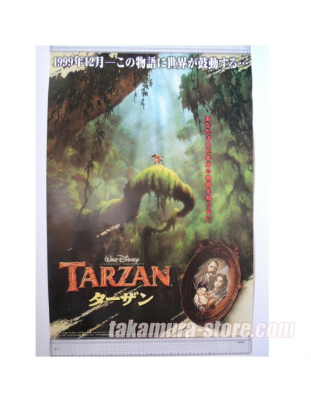 Walt Disney poster Walt Disney poster