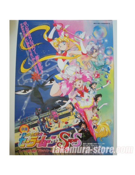 Sailor Moon poster