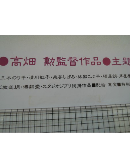 poster Studio Ghibli poster Studio Ghibli