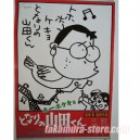 poster Studio Ghibli