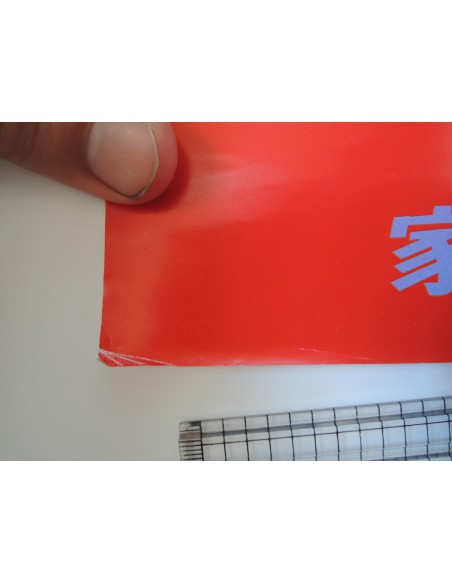 poster Studio Ghibli