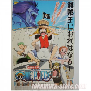 Poster One Piece