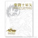 (PRE-COMMANDE) Artbook Araki Shingo Exibition 1939-2011 