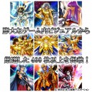 (PRE-COMMANDE) Artbook Araki Shingo Exibition 1939-2011  2