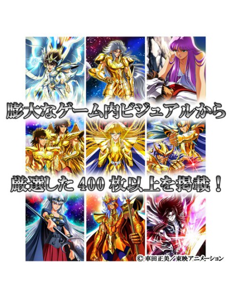  (PRE-ORDER) Artbook Araki Shingo Exibition 1939-2011 