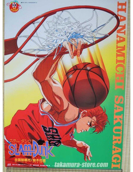 Slam Dunk poster