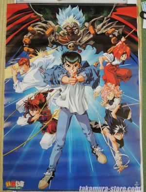 Yuyu Hakusho Poster 