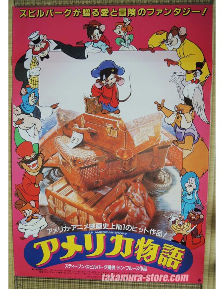 Fievel's American Tails An American History poster Fievel's American Tails An American History poster