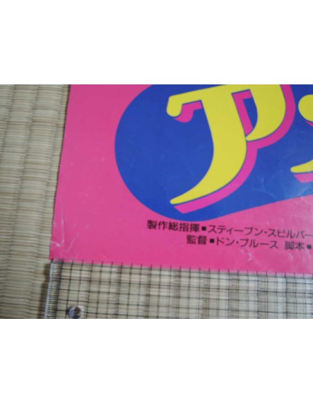 Fievel's American Tails An American History poster Fievel's American Tails An American History poster