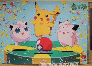 Pokemon Poster