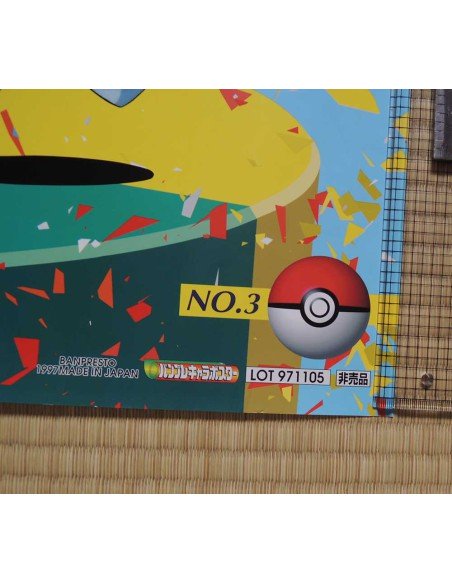 Pokemon Poster
