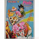 Dragon Ball Z Poster