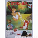 Walt Disney poster