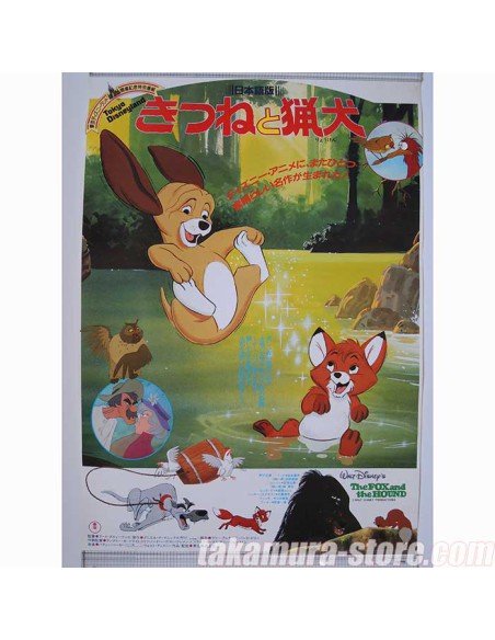Walt Disney poster