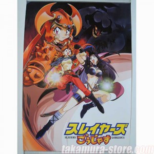 Slayers Try poster
