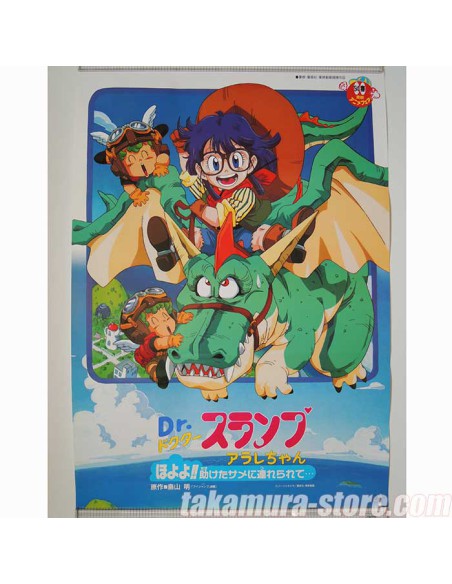 Dr Slump poster R37