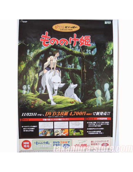 poster Studio Ghibli