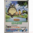 poster Studio Ghibli