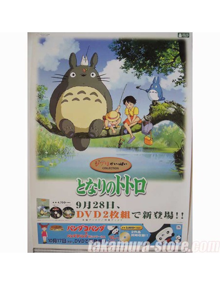 poster Studio Ghibli