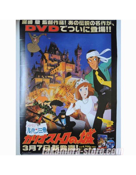 poster Studio Ghibli poster Studio Ghibli