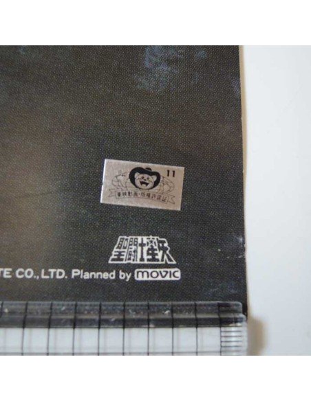 Poster Saint Seiya Les guerriers d'Abel