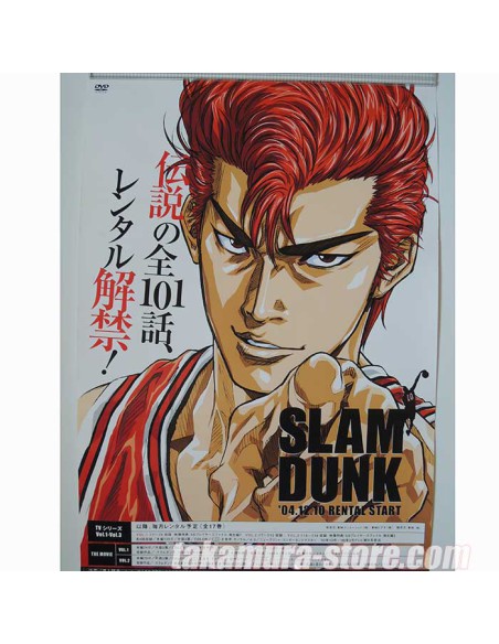 Slam Dunk poster