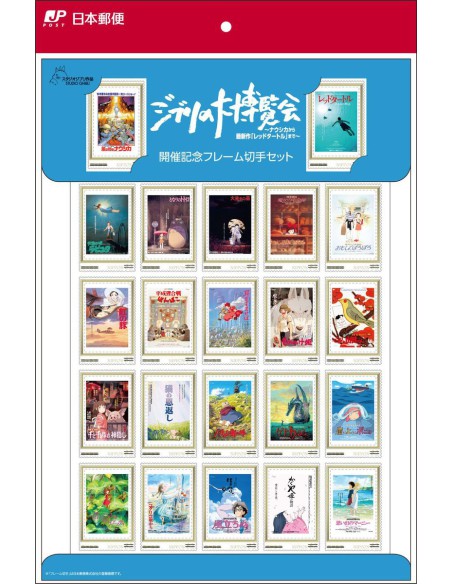 10 timbres japonais edition limitee Conan Fils du Futur