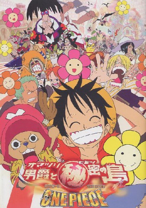 One piece Z pamphlet film Z pamphlet