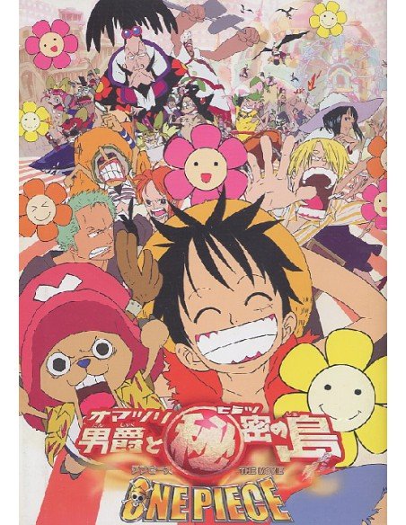 One piece Z pamphlet film Z pamphlet