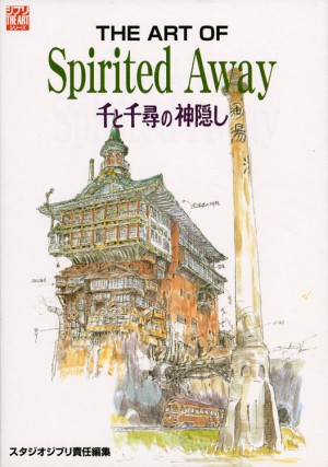 Ghibli the art Howl's moving castle artbook