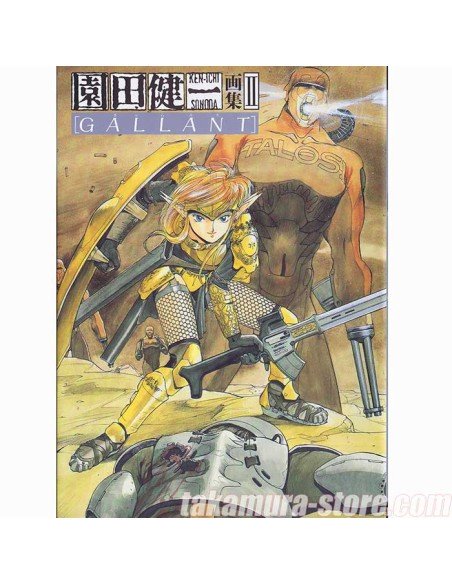 Ken Ichi Sonodo Gallant-Gall Force